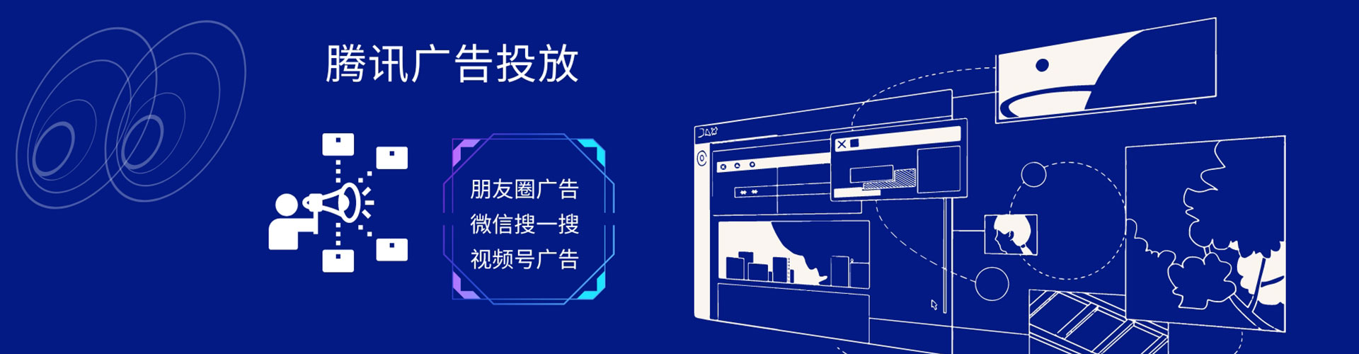 泽州微博信息流
