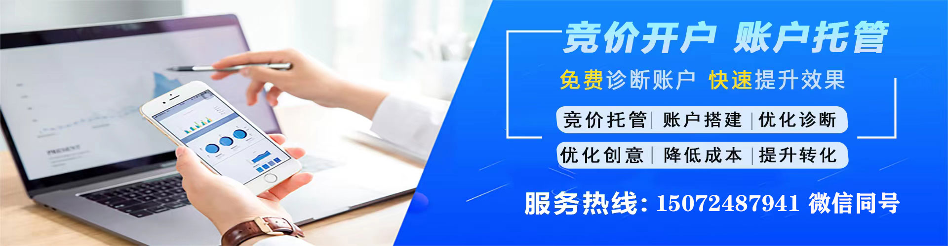 泽州信息流开户