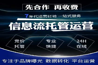 竞价开户流程优化：案例分享